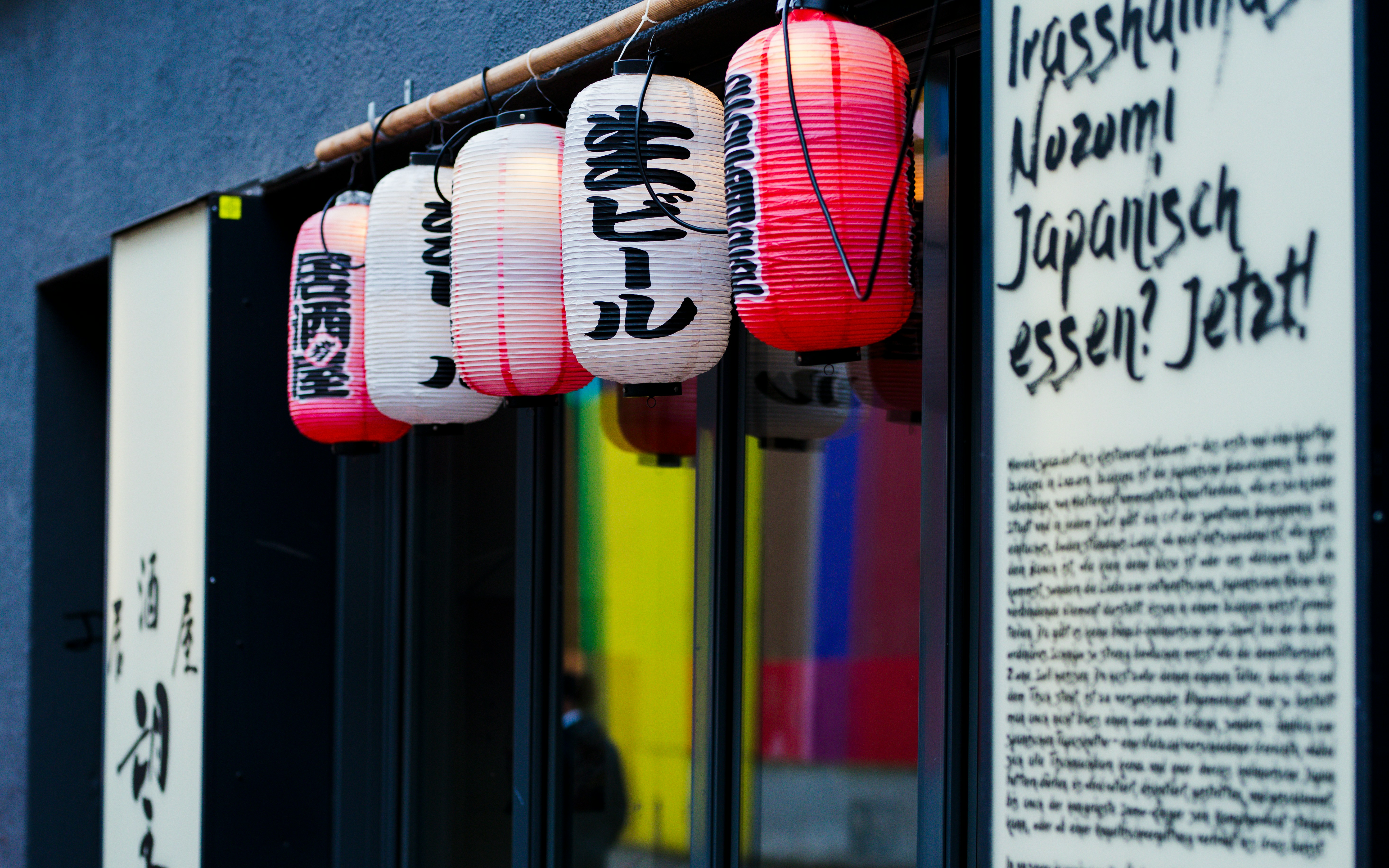Colorful Japanese lanterns representing languages and cultures